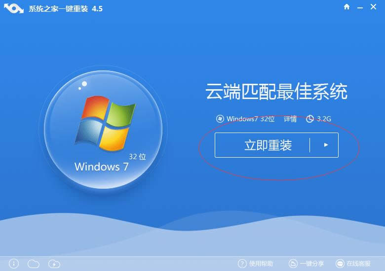 ϵͳ֮һװϵͳ(װϵͳ)win7콢氲װͼϸ̳