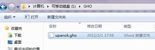 Ӳ̰װϵͳ֮ GHOST WIN7 SP1 X64 ɫ V16.3 ̳_win7 64λ