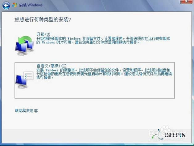 Uװwin7x64콢ͼϸ̳