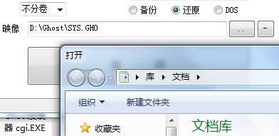 ghost win7װ