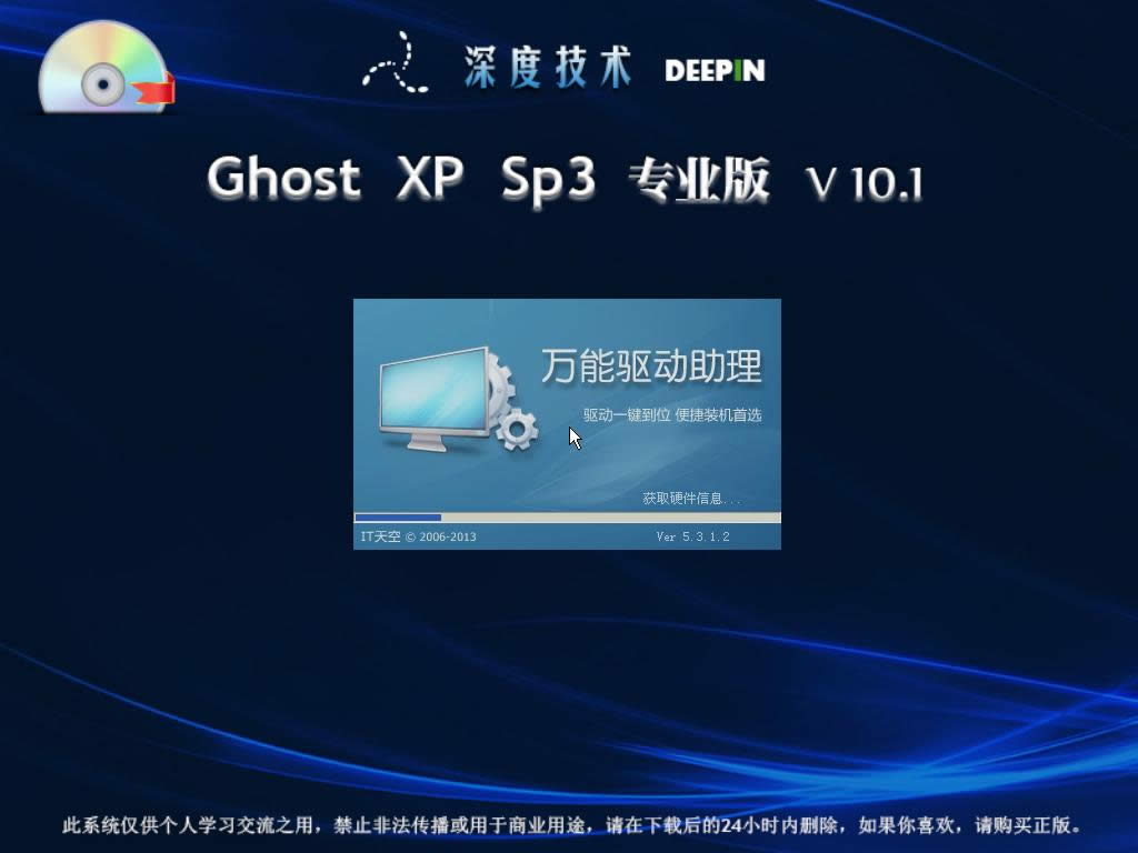 Windows֮Ghost XPϵͳװ̳