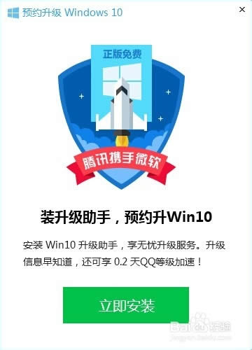 ѶԹܼWin10ʽһ̳