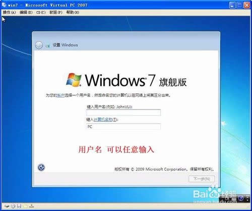 ṴװWIN764λͼϸ̳