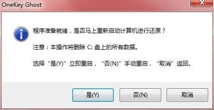 װϵͳwin7콢ϸ̳̼