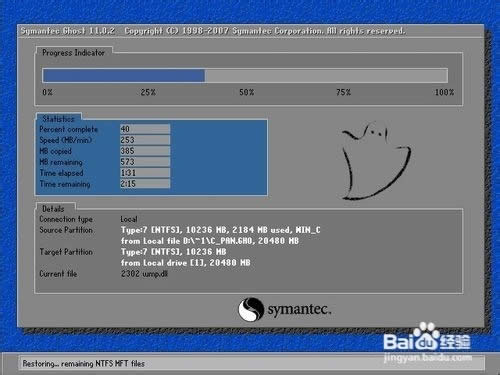 װϵͳwin7콢ϸ̳̼