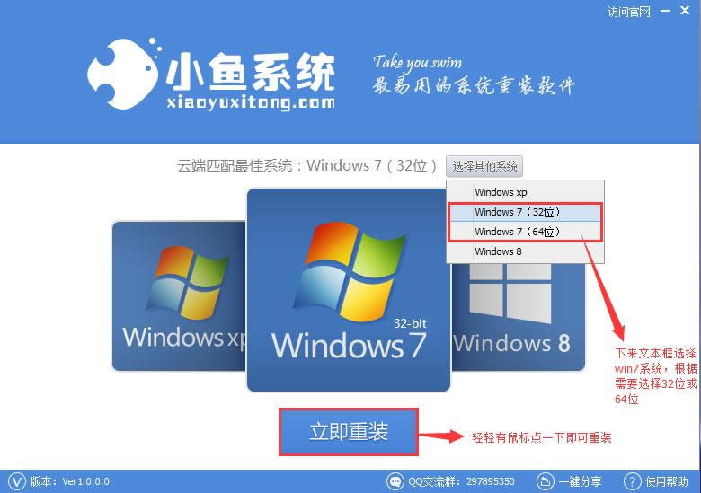 ʼǱϵͳװwin7ͼϸ̳