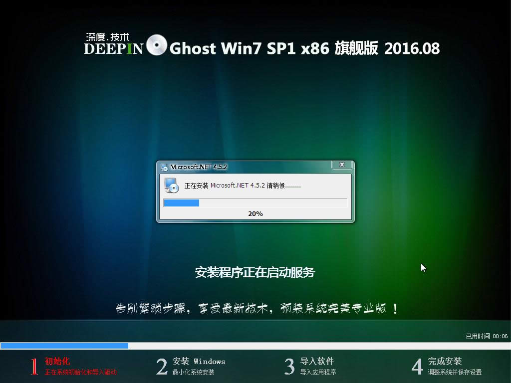 Ṵװwin732λϵͳͼϸ̳