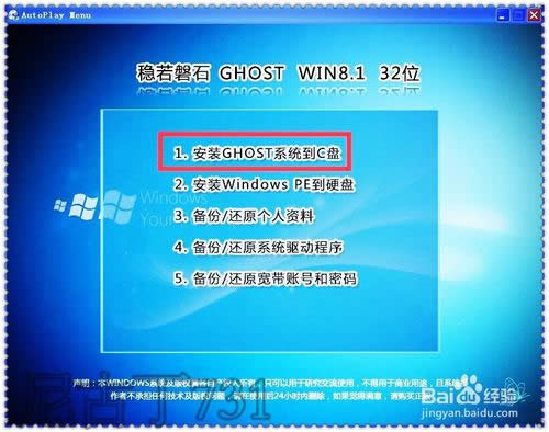 ΰװwin832λϵͳ?