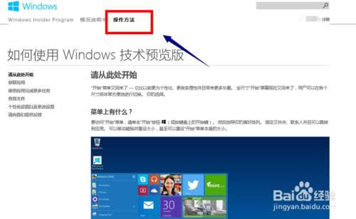 Win10Ԥô