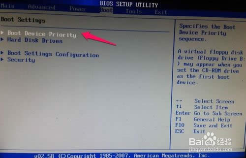 windows7ϵͳuװͼ