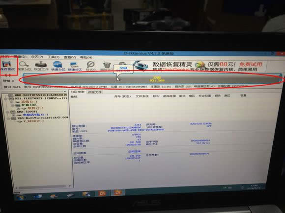 ϸn550װϵͳͼĽ̳