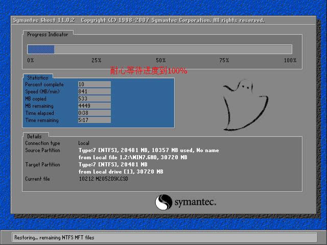 win732λװ氲װͼϸ̳