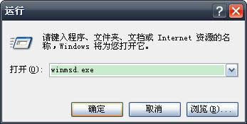 鿴win xp32λ64λ취
