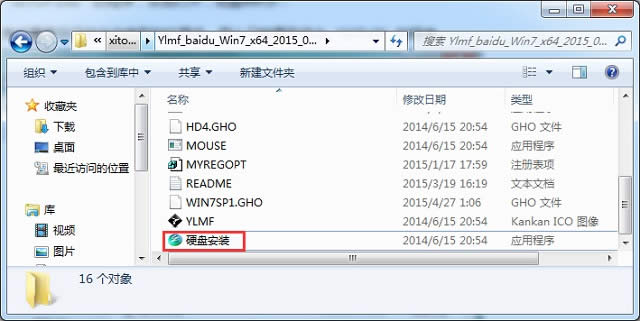 ghost win7ϵͳװ̳