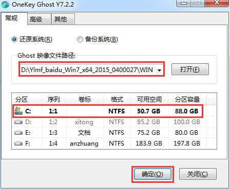 ghost win7ϵͳװ̳