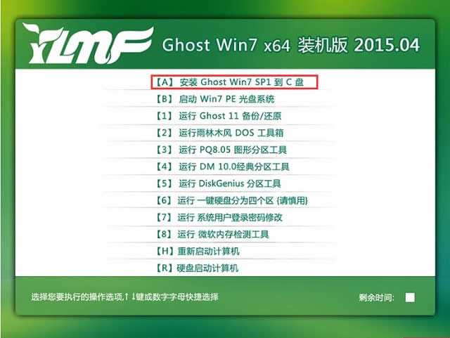 ľwin7콢취