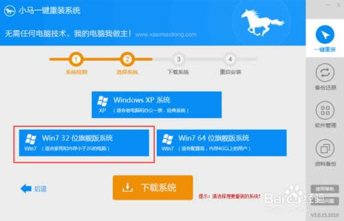 windows7ϵͳװͼϸ̳