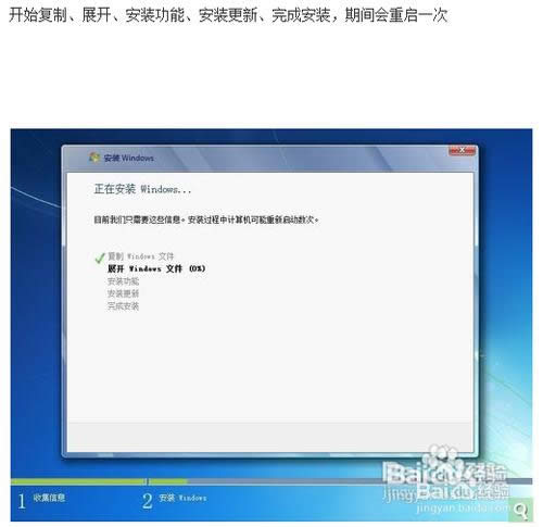 使用华硕重装系统教程