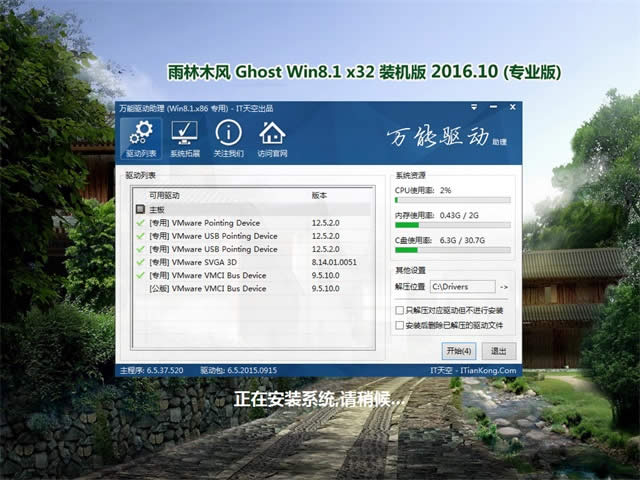 ľwindows8.1Ƽ