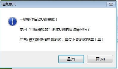 Ṵװwindows 7רҵͼϸ̳
