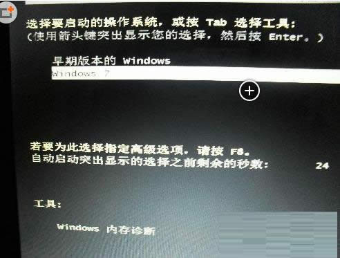 Ӣwindows7޺ð취