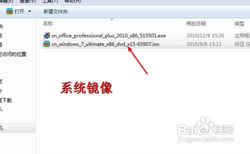 ͥϵͳװwin7ȶȫİ취