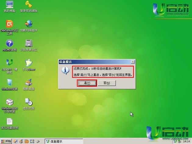 u̵ϵͳװwin7̳