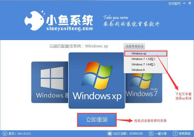 win8.1ϵͳװxp׺õ