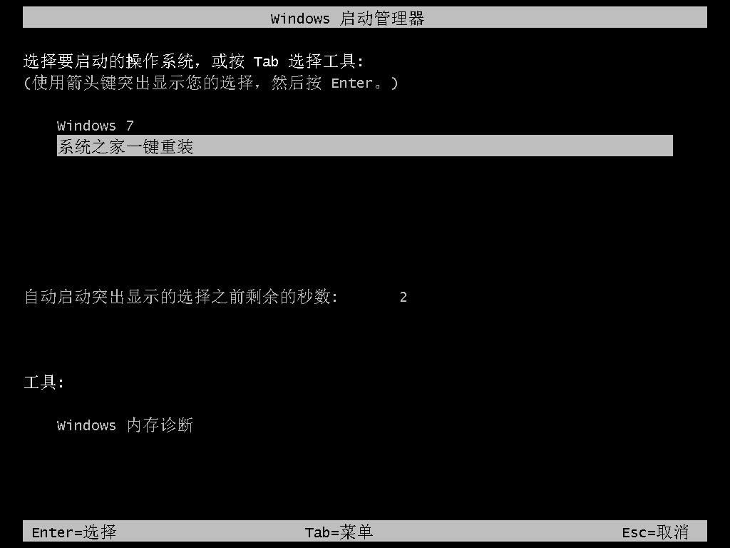 ϵͳ֮win7 64λһװ