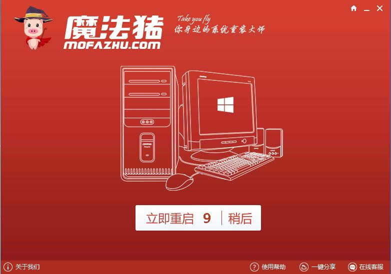 һװ32λwindow8ͼϸ̳