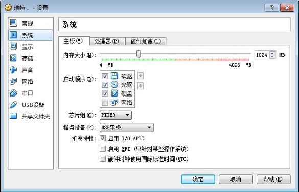 virtualbox װϵͳ(װϵͳ)ͼϸ̳