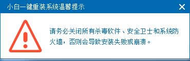 电脑系统在那一键重装好