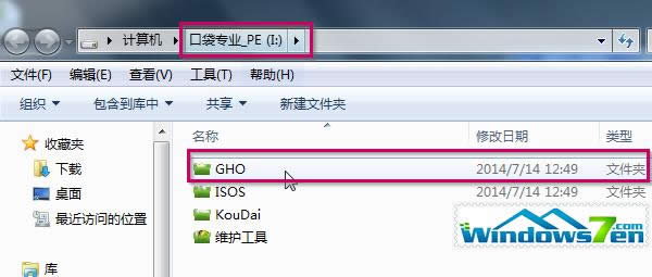 win7콢ϵͳôuװϵͳ?