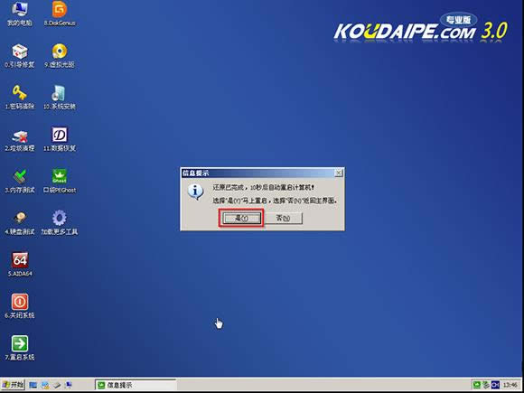 win7콢ϵͳôuװϵͳ?