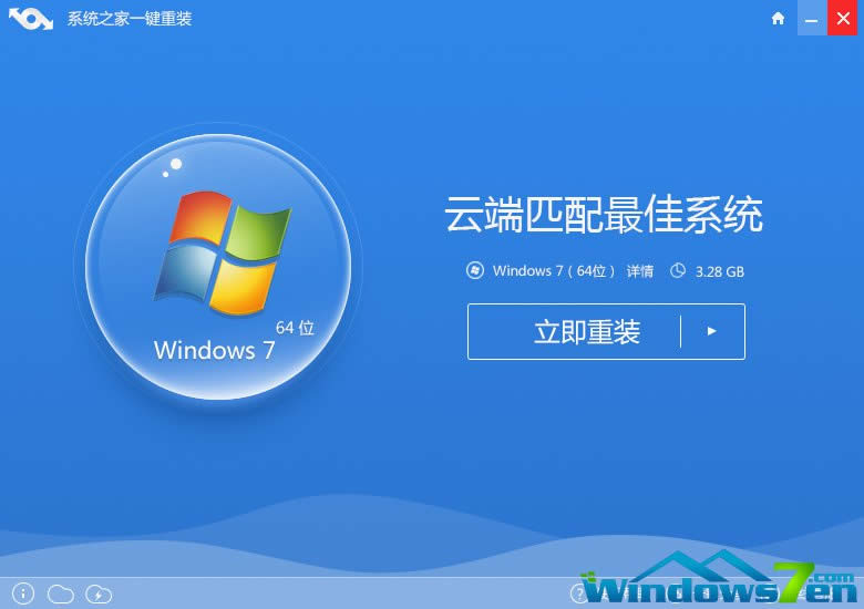 һװwin7ϵͳͼϸ̳