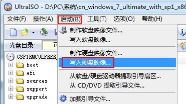 华硕 重装系统教程