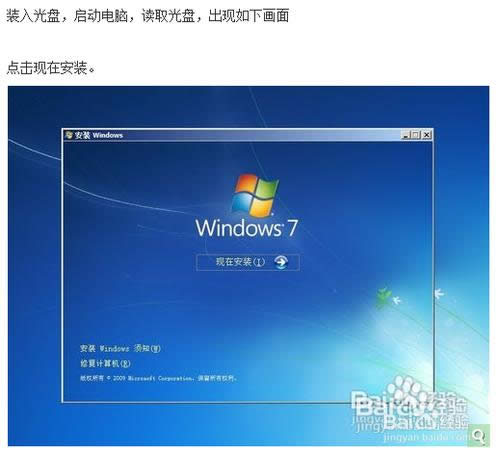 华硕 重装系统教程