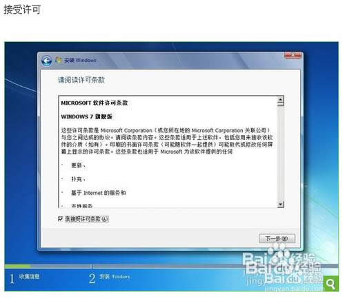 华硕 重装系统教程