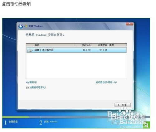 华硕 重装系统教程