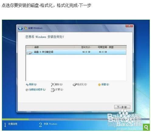 华硕 重装系统教程