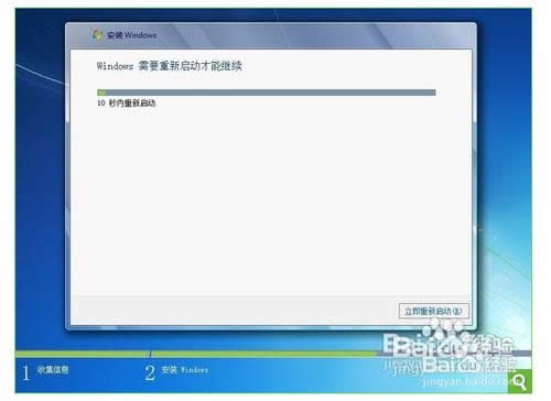 华硕 重装系统教程