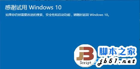 win10һԭwin7ͼϸ̳