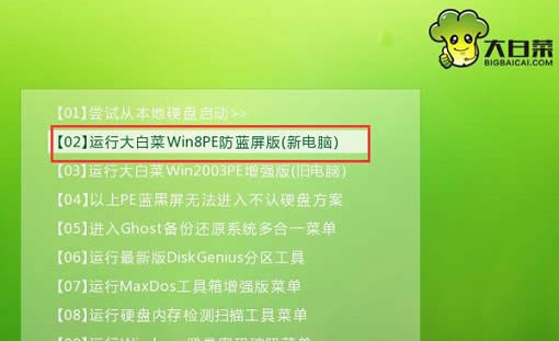 ϵͳһװwin7콢ϵͳ̳