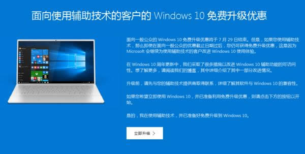 Thinkpad笔记本安装系统必须做的一件事