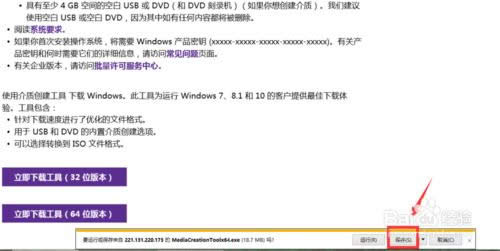 win7ôֶwin10