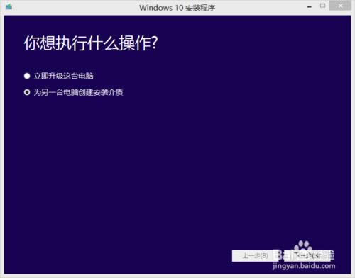 win7ôֶwin10