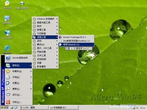 uװϵͳȫͼѧ