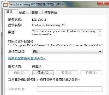 һװϵͳ(װϵͳ)win732λͼϸ̳