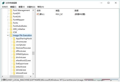 Win8explorer.exe0xc0000018ӦԷ