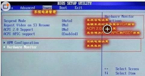 台式电脑开机显示CPU Fan Error的6种处理办法